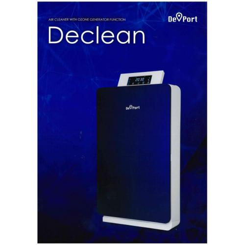 「Declean」 空気清浄機能にオゾン除菌・脱臭機能が付いたスタンダードモデル