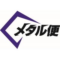 メタル便