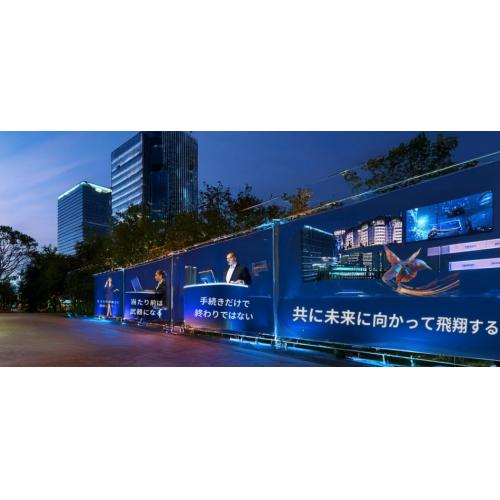 看板施工するなら屋外広告業の登録!屋外広告業登録申請承ります!