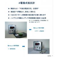 コーティング樹脂(WPC擬木、WPCルーバー、被覆鋼管)厚さ自動制御のお勧め