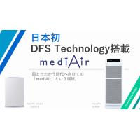 「非常用移動型蓄電池」どか電