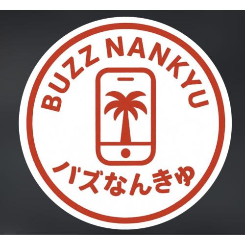 採用特化SNS運用代行