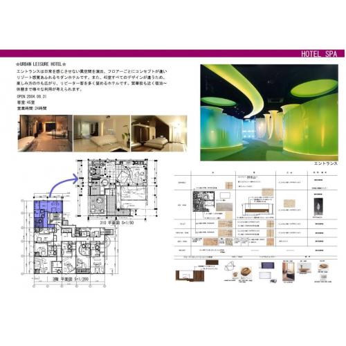 店舗から住宅までインテリアデザイン設計事務所・パルスデザイン