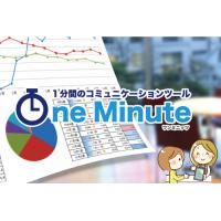 ステータス管理システム