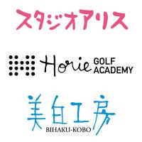 選んでもらえる、筆文字・描き文字のパッケージデザイン