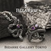 Bizarre(ビザール)サーペントリングSRJ133 ペンダントSTJ034