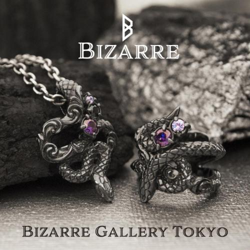 Bizarre(ビザール)サーペントリングSRJ133 ペンダントSTJ034