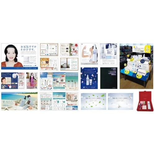 化粧品メーカーの雑誌広告、新聞折込チラシ、カタログ、店舗POP、パッケージを制作