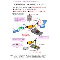 ETEX技研株式会社 - 防護管、異形押出品の自動押出にはエッジコントローラとエッジセンサで上手く行きます