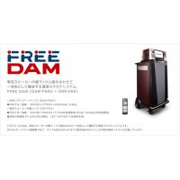 ◆ LIVE DAM STADIUM （DAM-XG7000） ◆