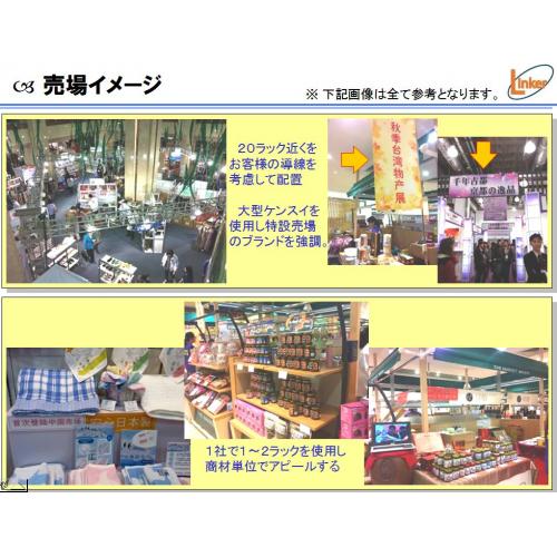 中国への販路拡大をサポートします。決済は日本円!低予算で中長期的な戦略を実行。
