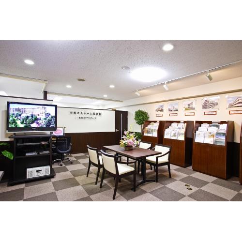 有料老人ホーム情報館 横浜入居相談室