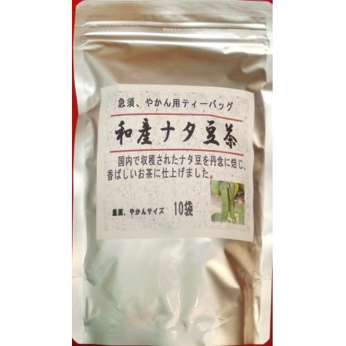 和産 ナタ豆茶40g入り(4g×10袋)