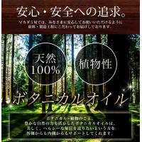 天然100%植物性アロマオイル、エッセンシャルオイル