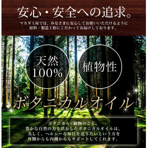 プレミアム会員様大募集!