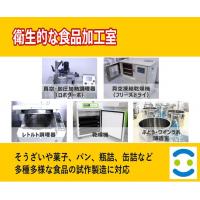 食品実験室・機器の利用（共同利用制度）