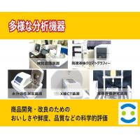 商品開発で技術的にお困りの方へ！「大阪産(もん)チャレンジ支援事業」