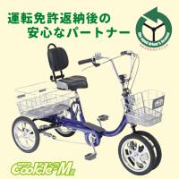 防災自転車 26型パンクしないシティサイクル 充実装備のオールインワンモデル