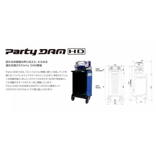 ◇ Party DAM HD ◇