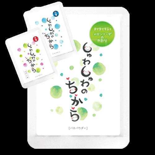 炭酸風呂に入ろう〜!しゅわしゅわのちから