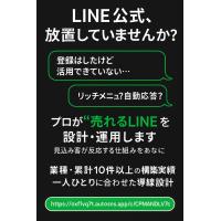 売上を増加させながら、自分や家族の幸せのために、働き方を変えてみませんか？