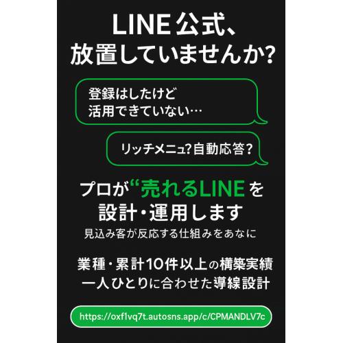 売上を増加させながら、自分や家族の幸せのために、働き方を変えてみませんか?