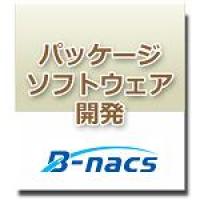 専門工事屋さんの請求ソフト【winBe工事_請求】