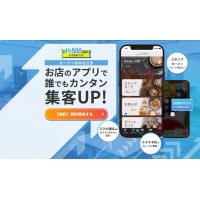 ステータス管理システム