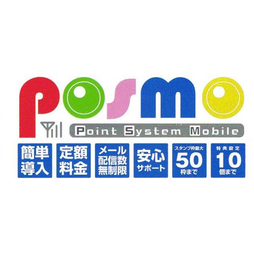 「集客・売上アップ」お客様の再来店率『35.4%アップ』の実績!通販業も可!