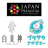 選んでもらえる、筆文字・描き文字のパッケージデザイン