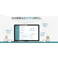 CALC（制作会社さま向け - Web制作＆解析サポートサービス）