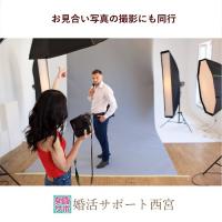 【西宮市甲東園】よくわかる婚活のすすめ方セミナー 【婚活サポート西宮】