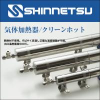 表面積が広く、熱効率の良い平形シーズヒーター「スーパーフラットヒーター」