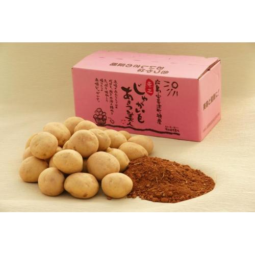 安芸津赤土じゃがいも「あきつ美人」秀品4ｋｇ