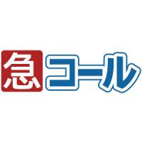 ボイスワープ・電話転送を自動化「転送録」