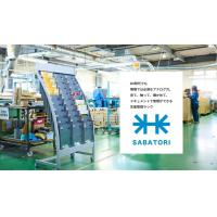 《アナログの逆襲》置くだけ働き方改革！ ”生産管理ラック【SABATORI】”