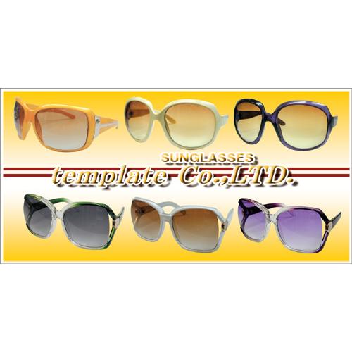 サングラス・シニアグラス（老眼鏡）の製造・卸売