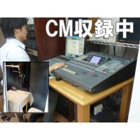 CHKオンラインスタジオ　音声収録します。