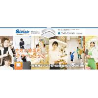愛知 岐阜 三重で業務用エアコンの設置取り付け、販売しています。