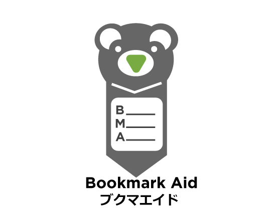 今すぐはじめられる建設DXツール【ブクマエイド】