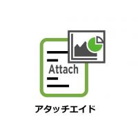 業務効率化の効果を実感できる【AI×RPAソシューション】