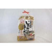 じゃがいも農家が創った「じゃがいもラーメン塩味」