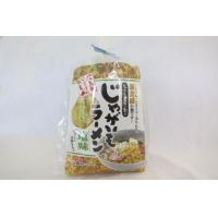 じゃがいも農家が創った「じゃがいもラーメン塩味」