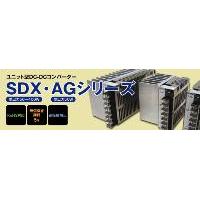 ユニット型 DC-DCスイッチング電源／標準品応用カスタム電源，フルカスタム電源