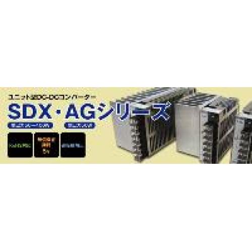 ユニット型 DC-DCスイッチング電源／標準品応用カスタム電源，フルカスタム電源