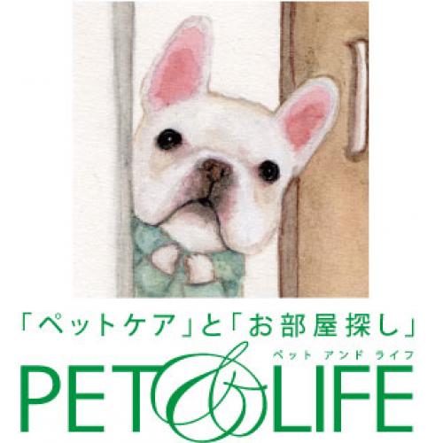 PET&LIFE　ペットアンドライフ