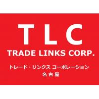 海外進出支援・貿易代行（海外取引に関わるすべてをサポートします）