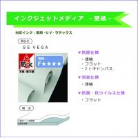 これまでにない仕上がり！！昇華転写専用ならではの高品質・表現力（再現力）