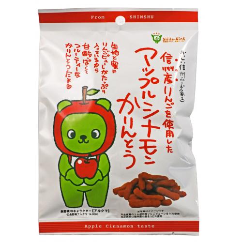 香料不使用!りんごピューレのみで練り上げたこだわり製法