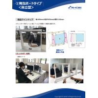 テレワーク・リモート会議・集中作業に最適「KOMORI BOX」